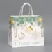 Christmas Paper Bags